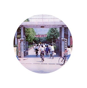 1、悠久發(fā)展歷史